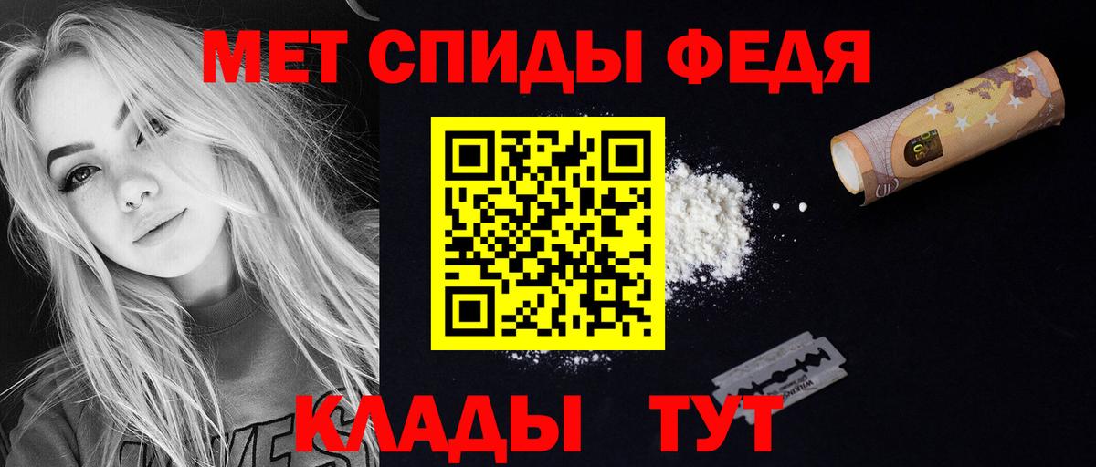 АМФ 97%  АМФЕТАМИН  Качканар  Вход с VPN 