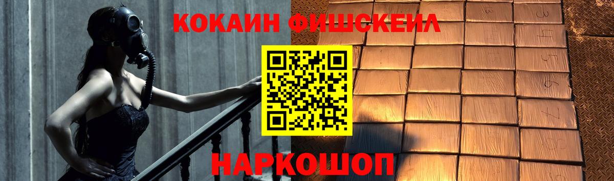 Кокаин Перу  Кокаин Эквадор  Кокаин  Вход с VPN  Качканар 