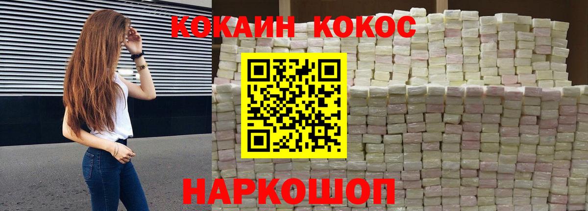 НБОМе  Качканар  Экстази  Бошки Шишки  Купить наркотик  Вход с VPN  Гашиш  Меф МЯУ МЯУ кристаллы  Cocaine 