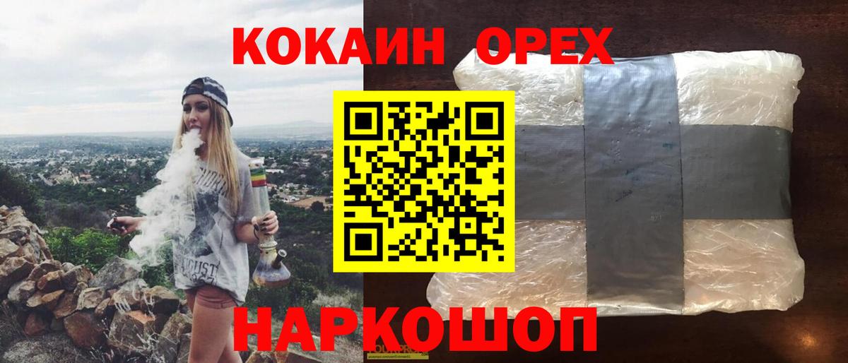 COCAIN Боливия Качканар