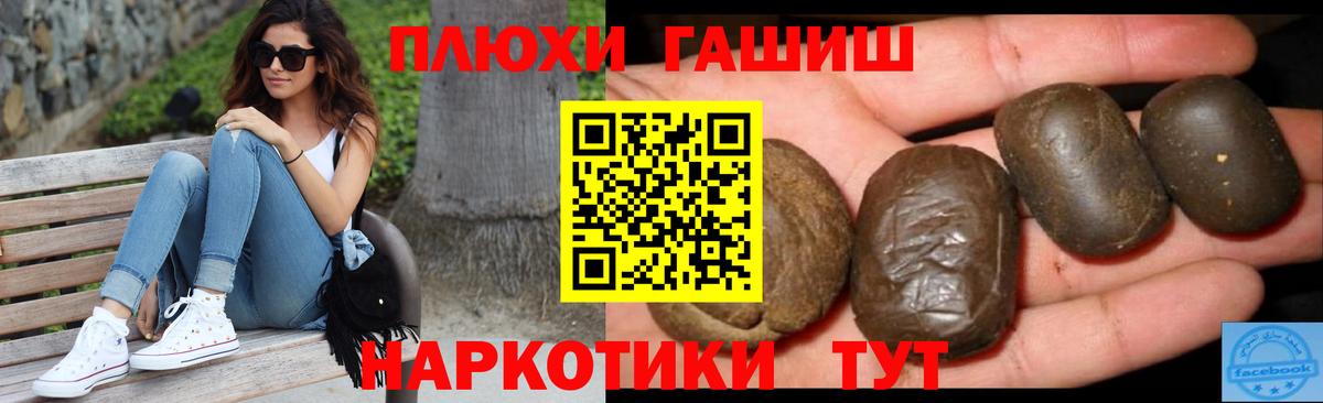 Гашиш Изолятор Качканар