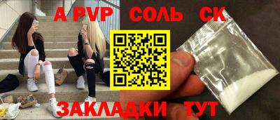 метамфетамин Коммунар