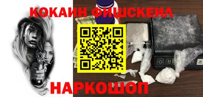 марки lsd Комсомольск-на-Амуре