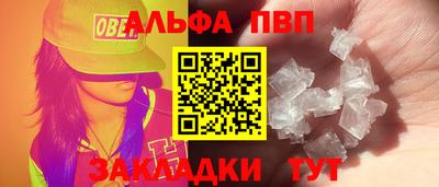 метамфетамин Коммунар