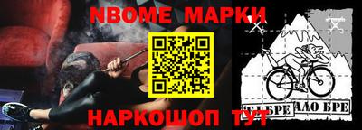 марки lsd Комсомольск-на-Амуре