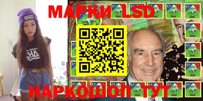 метамфетамин Коммунар