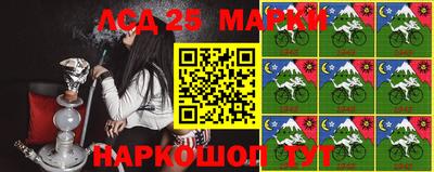марки lsd Комсомольск-на-Амуре