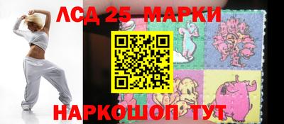 марки lsd Комсомольск-на-Амуре