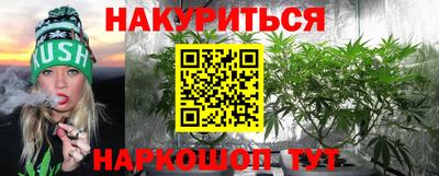 метамфетамин Коммунар