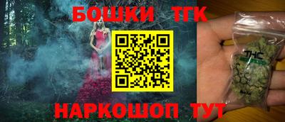 метамфетамин Коммунар