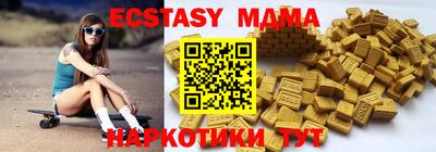 метамфетамин Коммунар