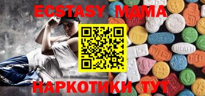 метамфетамин Коммунар