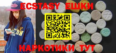 метамфетамин Коммунар