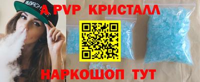метамфетамин Коммунар