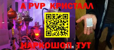 марки lsd Комсомольск-на-Амуре
