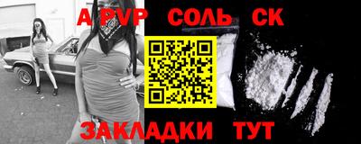 метамфетамин Коммунар