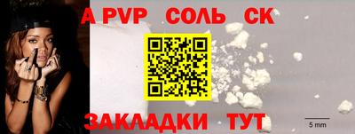 марки lsd Комсомольск-на-Амуре