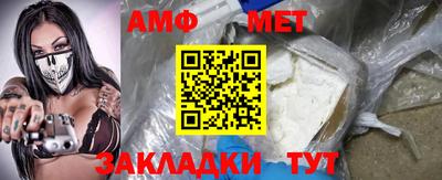 метамфетамин Коммунар