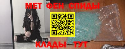 метамфетамин Коммунар