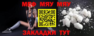 метамфетамин Коммунар
