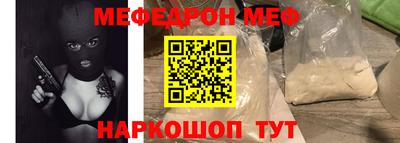 метамфетамин Коммунар