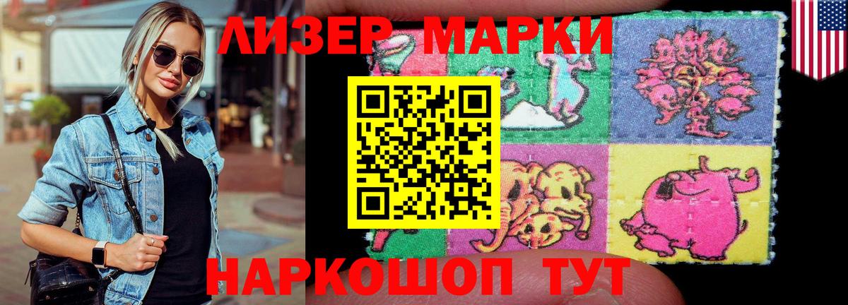 Качканар  ЛСД экстази ecstasy  Лсд 25 экстази кислота  мега как войти  Вход с VPN 