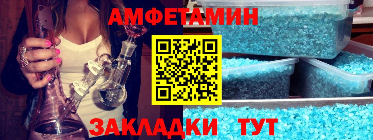 Метамфетамин Декстрометамфетамин 99.9%  Метамфетамин Декстрометамфетамин 99.9%  Вход с VPN  Качканар 