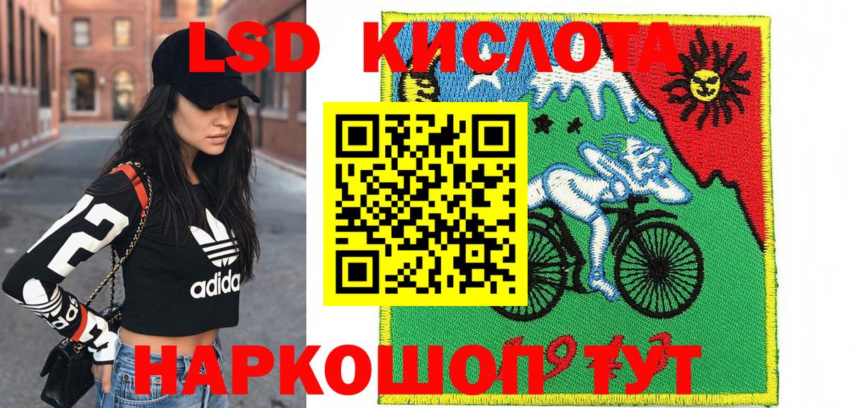 Качканар  Наркотические марки 1500мкг  Вход с VPN  Марки NBOMe  Наркотические марки 1500мкг 