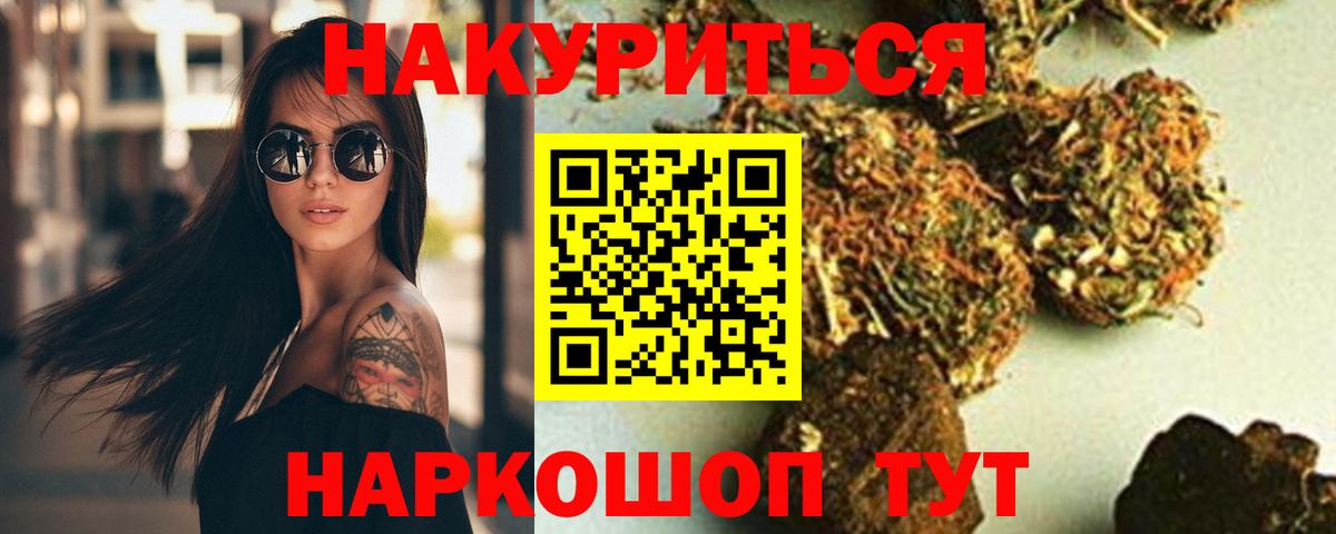 Бошки марихуана Bruce Banner Качканар